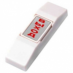 Кнопка выхода HO-02 