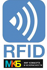 Парковочное решение RFID UHF (RFID парковка) 10-12м