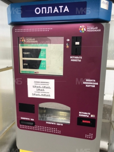 Новый Лебяжий, платный доступ в сан-узел и душ