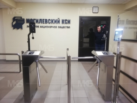 Могилёвский КСИ, Могилёв, ул. Крупской 224