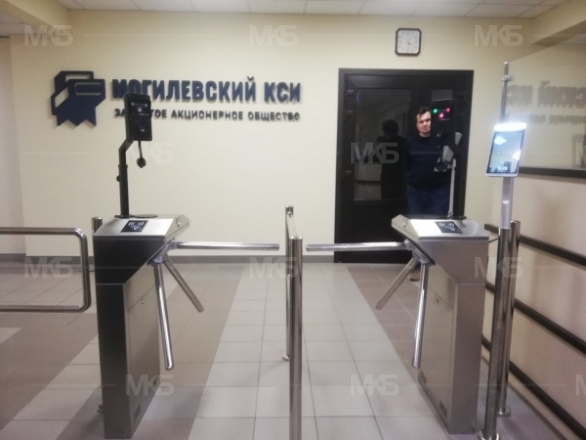 Могилёвский КСИ, Могилёв, ул. Крупской 224