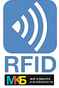 Парковочное решение RFID UHF (RFID парковка) 5-6м