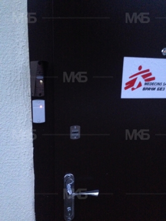 СООО "АРСТЕН" (Врачи без границ), Долгиновский тр-т