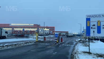 ПРАДИУС НОВА, Минский район