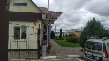Могилевоблгаз