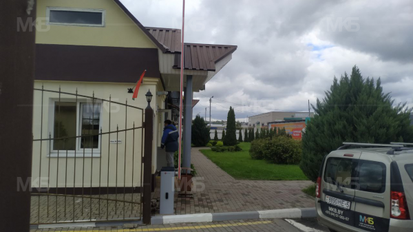 Могилевоблгаз