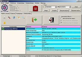 Программное обеспечение СКУД Guard Light