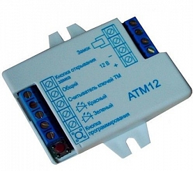 Автономный контроллер АТМ-12